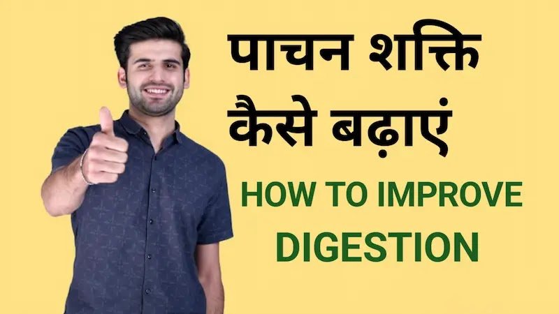 Healthy digestion