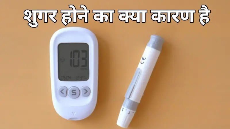 What causes diabetes