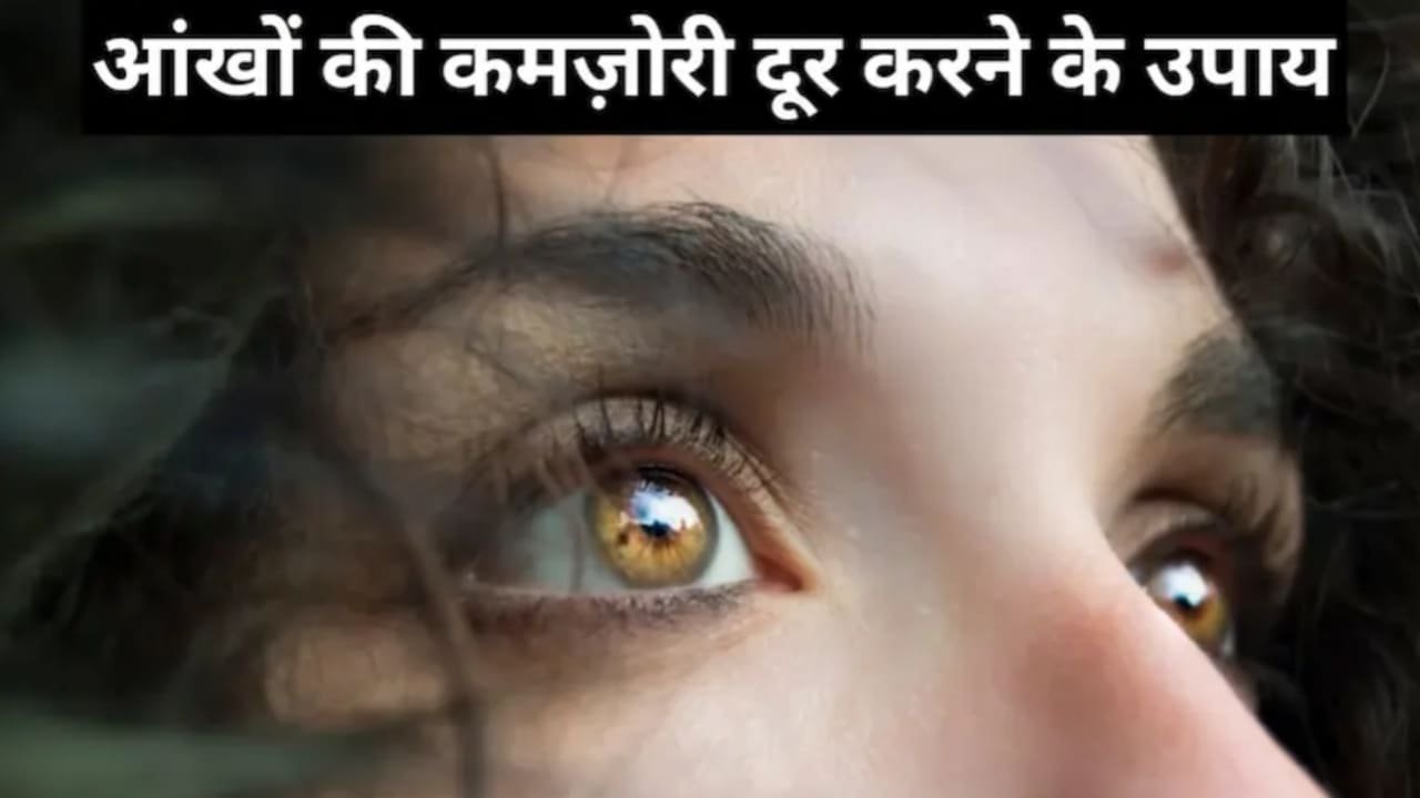 Eye diseases & treatment
